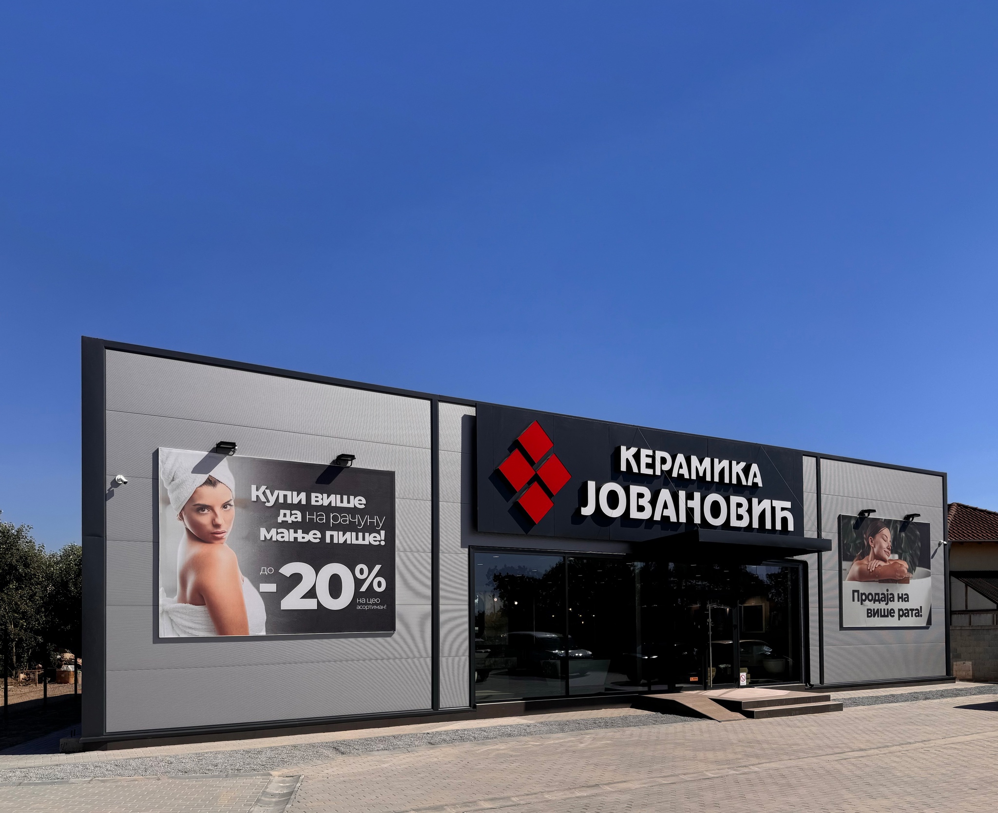 0004 keramika jovanovic blog noviteti 2025